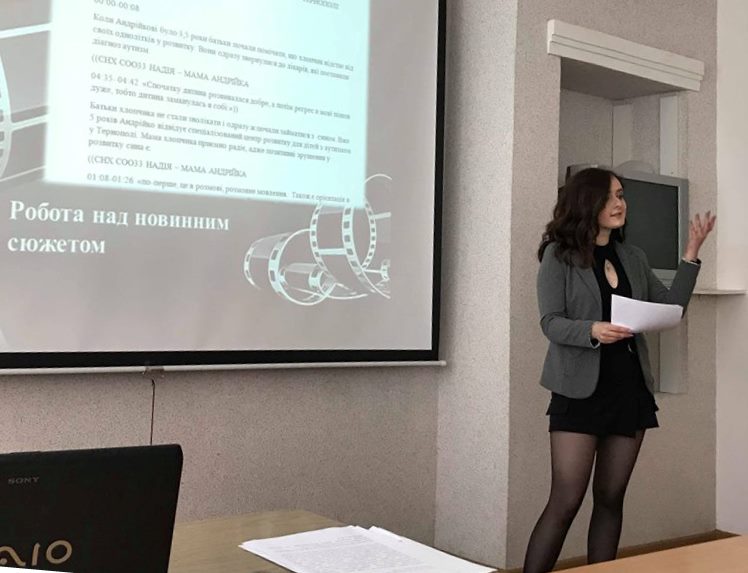 студентка, журналістка-фрілансерка телеканалу «Тернопіль 1»  – Христина Луцик